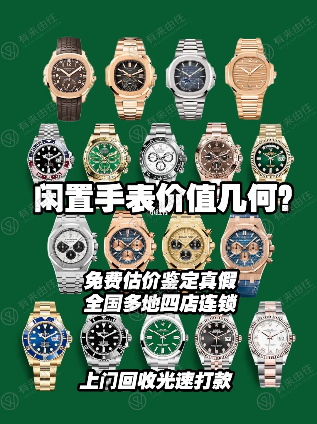二手浪琴手表能卖多少钱_二手浪琴手表可以卖多少钱_卖二手手表